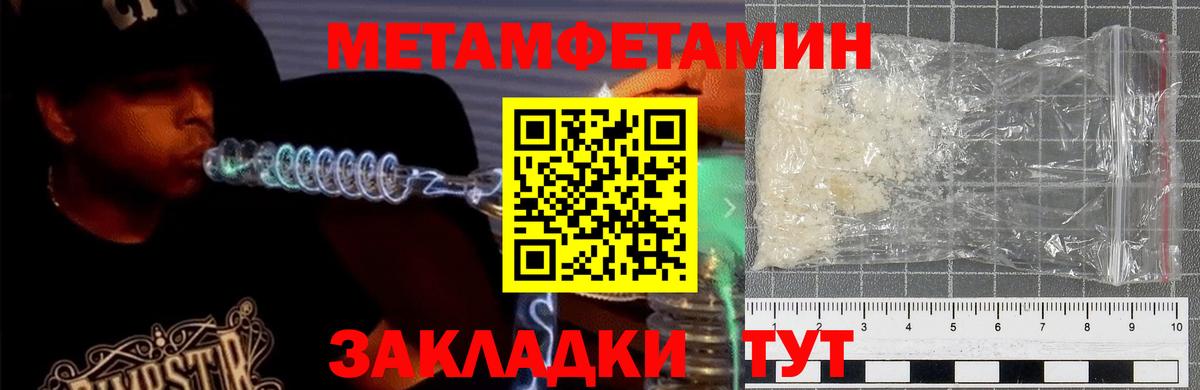 Бугуруслан  Амфетамин 97%  Амфетамин  АМФЕТАМИН  Вход с VPN 