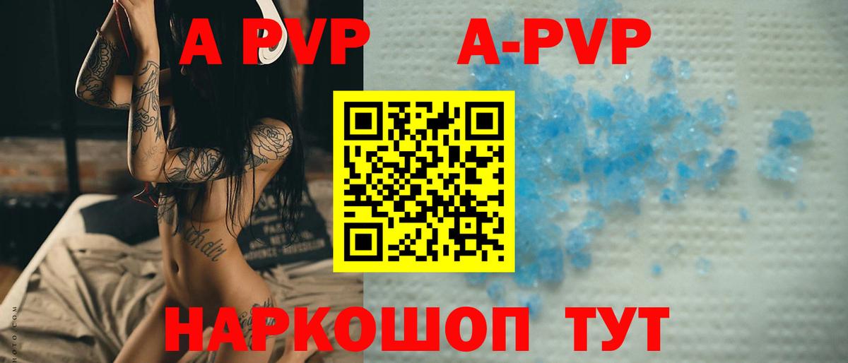 хочу наркоту  Alfa_PVP VHQ  Альфа ПВП СК КРИС  Вход с VPN  Бугуруслан 