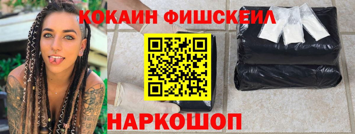 КОКАИН 99% Бугуруслан