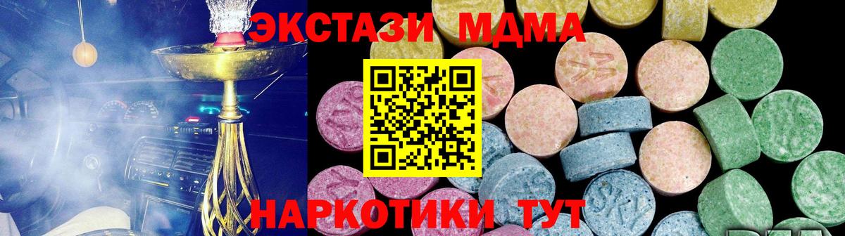 Экстази Punisher Бугуруслан