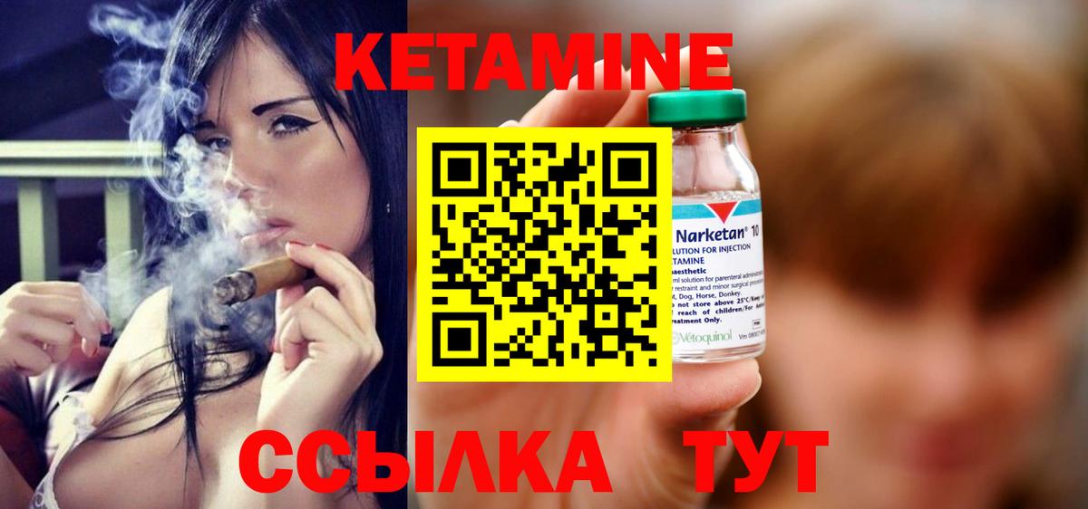 Бугуруслан  Кетамин ketamine  Вход с VPN  КЕТАМИН ketamine 