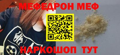 спайс Ливны