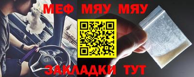 спайс Ливны