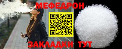 сатива Лесосибирск