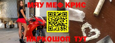 спайс Ливны