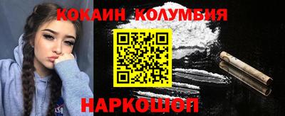 сатива Лесосибирск