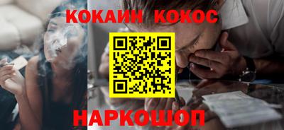 спайс Ливны