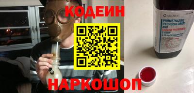 сатива Лесосибирск