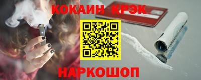 марихуана Ликино-Дулёво