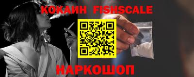 спайс Ливны