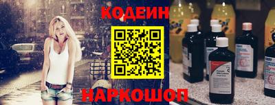 сатива Лесосибирск