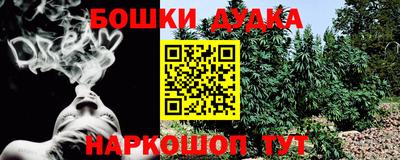 спайс Ливны