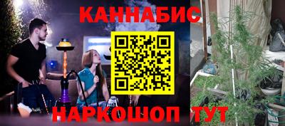 марихуана Ликино-Дулёво