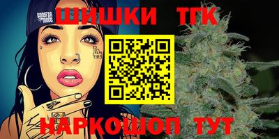 сатива Лесосибирск
