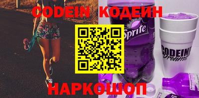 спайс Ливны