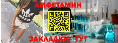 сатива Лесосибирск