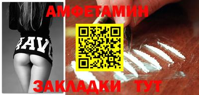 сатива Лесосибирск