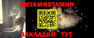 спайс Ливны