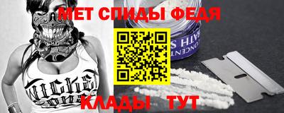 сатива Лесосибирск