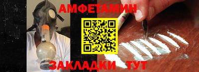 спайс Ливны