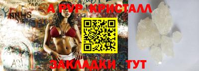 спайс Ливны