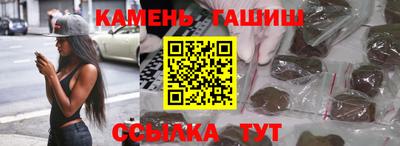 сатива Лесосибирск