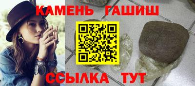 сатива Лесосибирск
