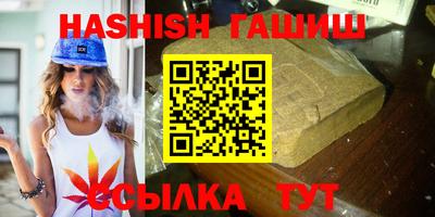 спайс Ливны