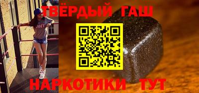спайс Ливны