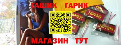 марихуана Ликино-Дулёво