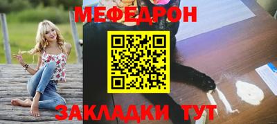 сатива Лесосибирск