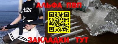 марихуана Ликино-Дулёво