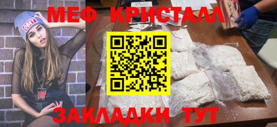 спайс Ливны