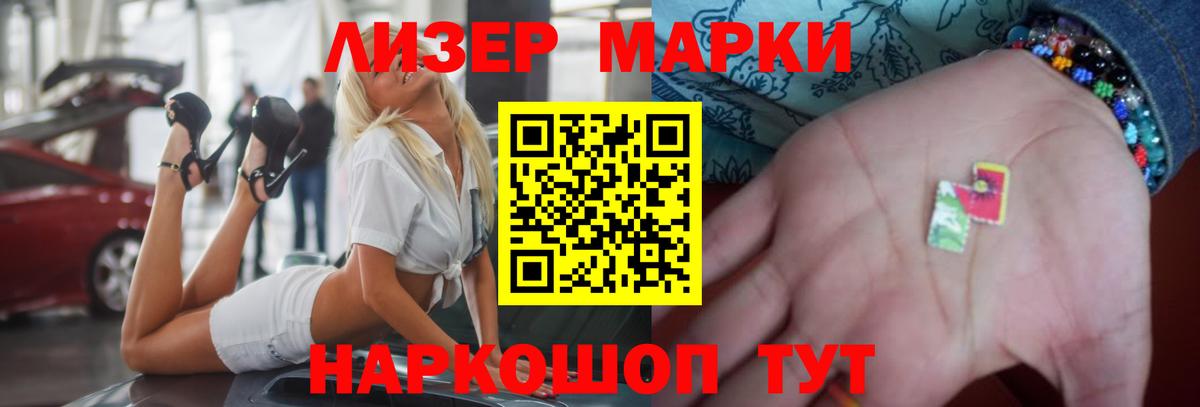 ЛСД экстази  LSD-25 экстази ecstasy  Вход с VPN  Бугуруслан  ЛСД экстази кислота 