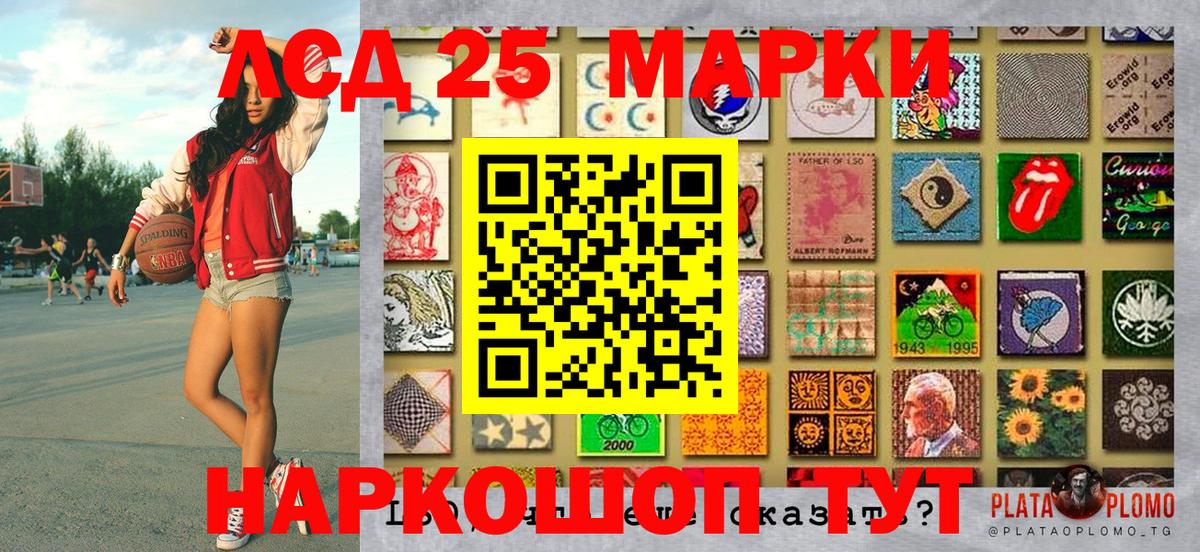 Бугуруслан  Марки NBOMe 1,5мг  купить наркотик  Вход с VPN 