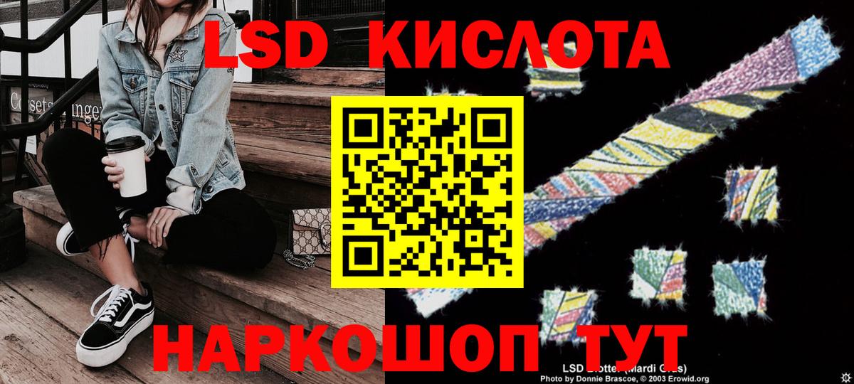Марки 25I-NBOMe 1500мкг Бугуруслан