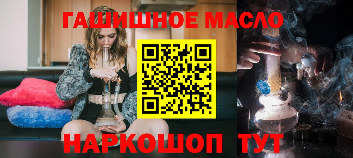 ТГК концентрат Бугуруслан