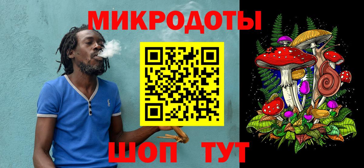 Галлюциногенные грибы GOLDEN TEACHER Бугуруслан