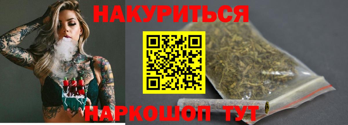 Бошки Шишки гибрид  Вход с VPN  Канабис LSD WEED  Бугуруслан  Бошки Шишки VHQ  Каннабис сатива 
